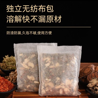 老北京泡脚包草本二十四味去湿气艾草通用足浴药包足浴包批 发代发图3