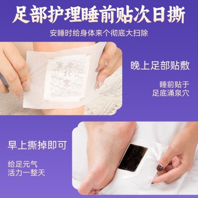 老北京艾草足贴通用艾叶竹炭足贴去湿气脚底贴艾足贴厂家批发代发图4