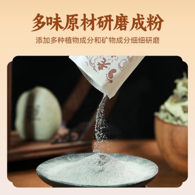老北京艾草足贴通用艾叶竹炭足贴去湿气脚底贴艾足贴厂家批发代发图2