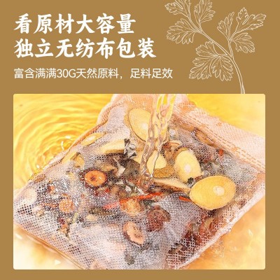 南京同仁堂艾草泡脚包二十四味去湿去寒草本老姜足浴包厂家批发图3