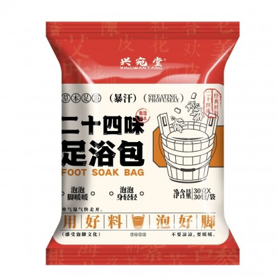 二十四味泡脚包艾叶老姜红花草本足浴包批发艾草熏蒸泡澡泡脚药包图5