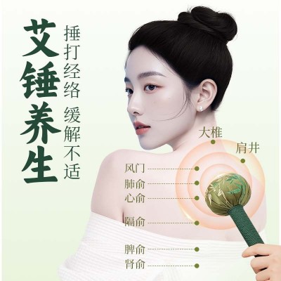 竹叶丝绸锤绸缎锤艾绒经络敲打锤端午礼物节节高升按摩刺绣艾草锤图2