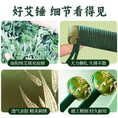 竹叶丝绸锤绸缎锤艾绒经络敲打锤端午礼物节节高升按摩刺绣艾草锤图4