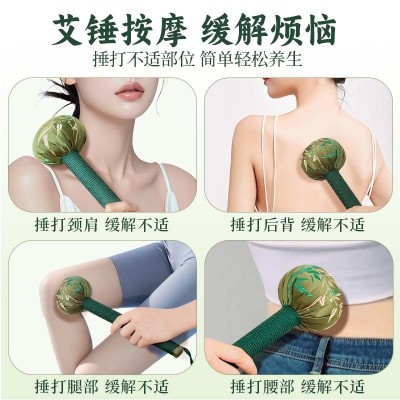竹叶丝绸锤绸缎锤艾绒经络敲打锤端午礼物节节高升按摩刺绣艾草锤图3