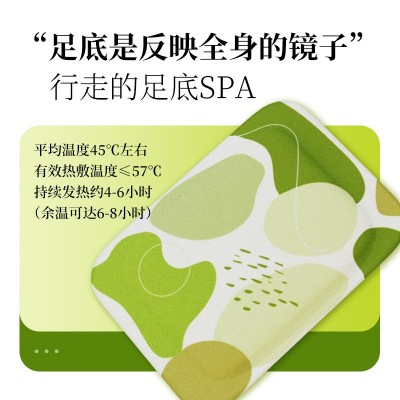 北京同仁堂热敷暖足贴 蒸汽雪松精油暖足贴 冬季自发热艾灸脚底贴图3