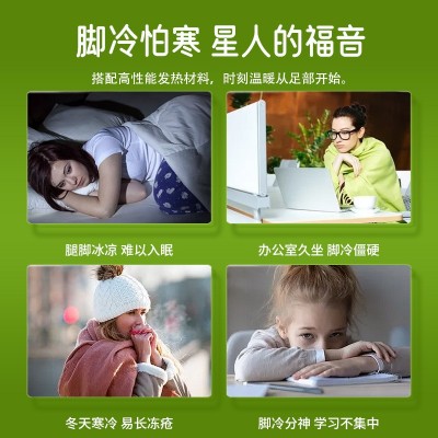 北京同仁堂热敷暖足贴 蒸汽雪松精油暖足贴 冬季自发热艾灸脚底贴图2