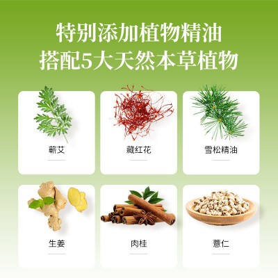 北京同仁堂热敷暖足贴 蒸汽雪松精油暖足贴 冬季自发热艾灸脚底贴图4