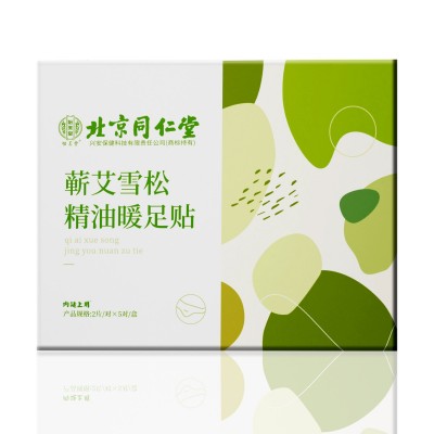 北京同仁堂热敷暖足贴 蒸汽雪松精油暖足贴 冬季自发热艾灸脚底贴图5
