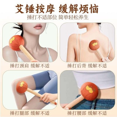 柿柿如意艾草锤养生锤手持背部颈椎敲打锤子艾灸锤经络按摩艾草锤图2