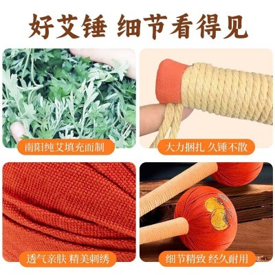 柿柿如意艾草锤养生锤手持背部颈椎敲打锤子艾灸锤经络按摩艾草锤图4