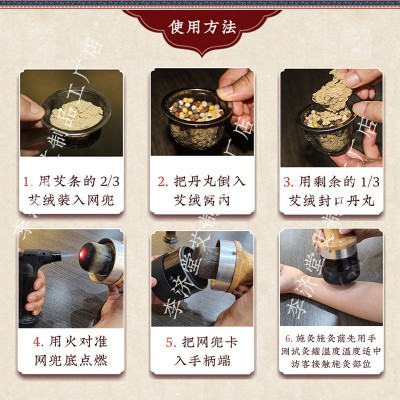 帝王丹灸套盒美容院艾灸套盒五行艾灸丸正阳和同款帝王珍 珠灸套盒图4