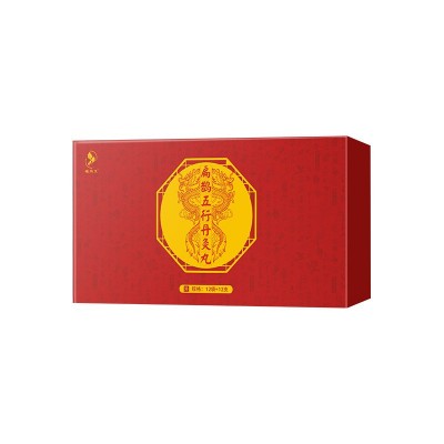 帝王丹灸套盒美容院艾灸套盒五行艾灸丸正阳和同款帝王珍 珠灸套盒图5
