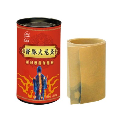 督脉火龙灸贴牌代加工弹力布膏药贴OEM膏药源头工厂肩颈 大膏药批图5