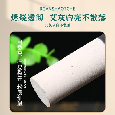 佰草火龙灸大观灸无烟艾灸条艾柱蕲艾碳化加粗雷火灸美容院用悬灸图4