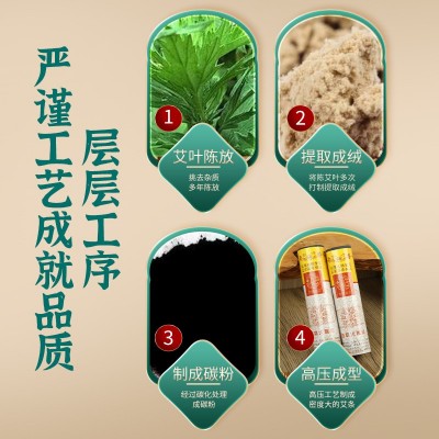 佰草火龙灸大观灸无烟艾灸条艾柱蕲艾碳化加粗雷火灸美容院用悬灸图3