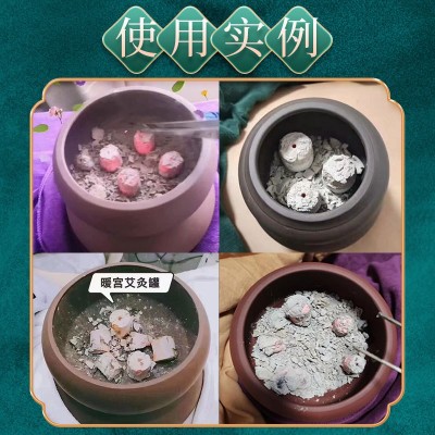 鲍姑雷火神针灸千年鳌灸无烟艾灸柱条蕲艾绒柱碳化砭石脐罐鳖甲灸图3