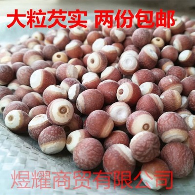 产地批发12厘芡实。 大粒芡实， 四六半芡实， 芡实米m 两半芡实图5
