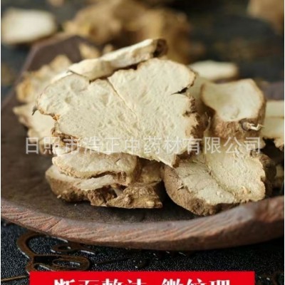 批发大货无比加革界元根无比加革切片 这个是切片的大货批发图3