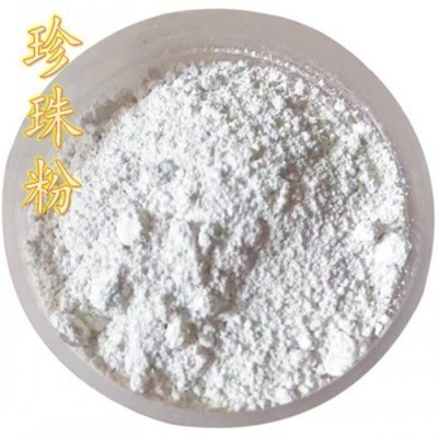 中药材珍珠粉 珍珠母粉 300目超细粉图5