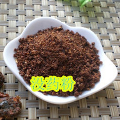 中药材 没药粉 现磨 另有乳香粉 药材粉批发图2