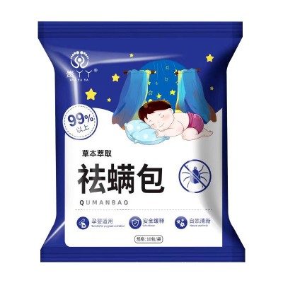 10片一包正品草本除螨包艾草祛螨虫包家用床上植物驱螨驱虫防图5