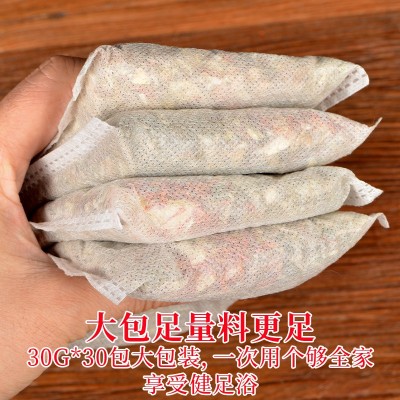 源头厂家 艾草泡脚包 足浴包老姜泡脚药包足浴药包泡澡药包30包装图4
