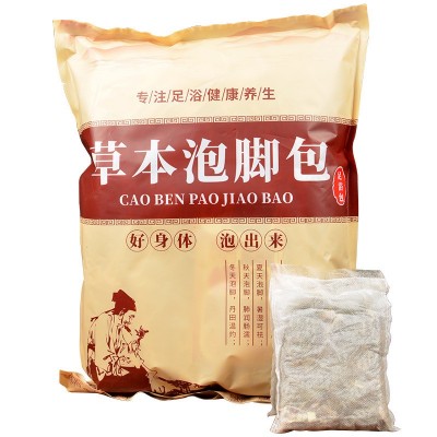 源头厂家 艾草泡脚包 足浴包老姜泡脚药包足浴药包泡澡药包30包装图5