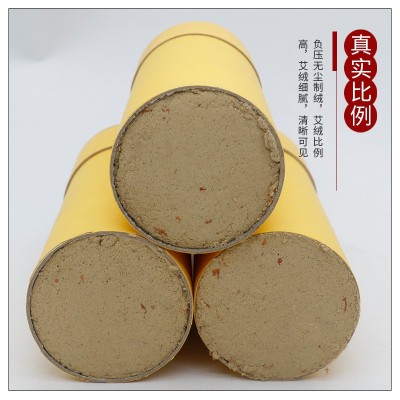 7cm加粗大艾条加药红花艾灸馆常用大炮灸雷火灸手持艾灸南阳厂家图2