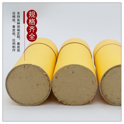 7cm加粗大艾条加药红花艾灸馆常用大炮灸雷火灸手持艾灸南阳厂家图3
