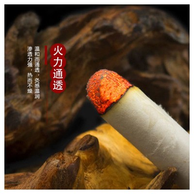 南阳产地货源厂家直营艾灸艾绒柱艾条五年陈艾艾条30:1艾灸馆专用图3