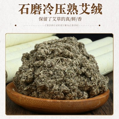 石磨艾条仓术艾条家用艾灸条熏香室内空气仓术艾草成分艾条艾柱厂图3