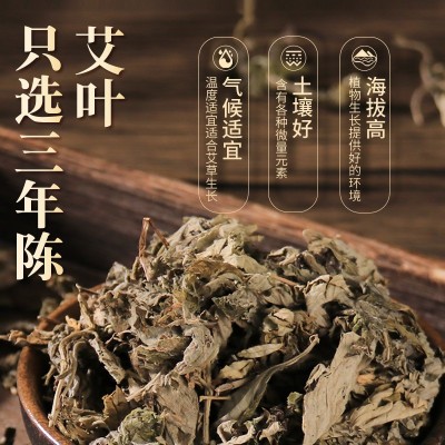 石磨艾条仓术艾条家用艾灸条熏香室内空气仓术艾草成分艾条艾柱厂图2