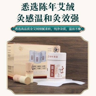 雷火小悬灸随身灸艾灸器具艾灸筒艾灸盒医院药店用小悬灸有资质图4