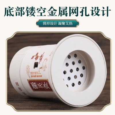 雷火小悬灸随身灸艾灸器具艾灸筒艾灸盒医院药店用小悬灸有资质图3