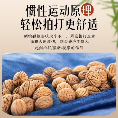 健康拍打袋拍背神器 经络拍打健身锤 胡桃颈肩背部按摩不求人甩袋图2