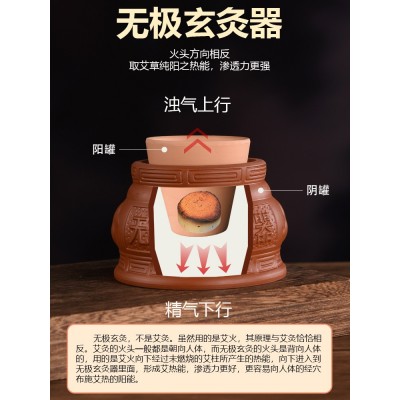 无极玄灸罐儿童脐灸罐家用艾柱悬灸器具神灸紫砂陶瓷阴阳艾灸罐图3