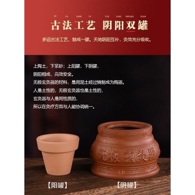 无极玄灸罐儿童脐灸罐家用艾柱悬灸器具神灸紫砂陶瓷阴阳艾灸罐图4