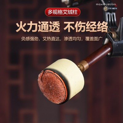 艾灸柱条纯艾正品短粒加粗大45cm陈年炷草棒火龙罐专用雷火灸床饼图3