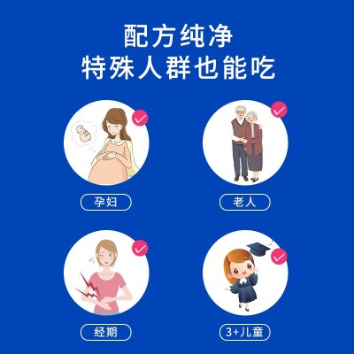 复合益生元益生菌肠道活性益生菌冻干粉蘑菇瓶装现货批发一 件代发图3