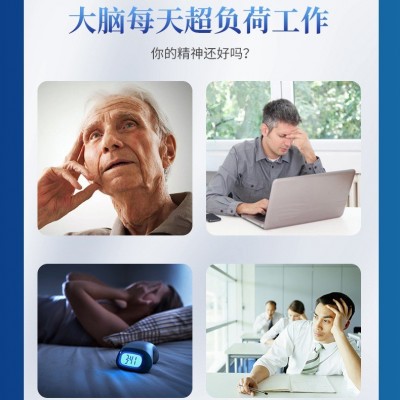 批发神经酸软胶囊代发元宝枫籽油鱼油大豆油复合凝胶糖果图4