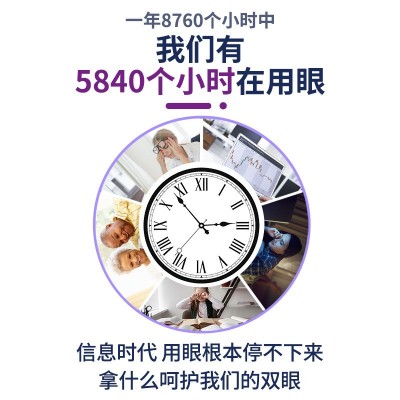 Smehealth蓝莓叶黄素妙视明压片糖果OEM定制视力营养咀嚼片图3
