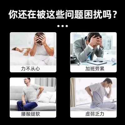 男士四宝汤泡酒料淫羊藿肉苁蓉覆盆子巴戟天中老年人专用男性泡酒图2