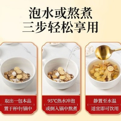 四君子汤党参甘草白茯苓白术原材料煲汤料量大从优真材实料图4