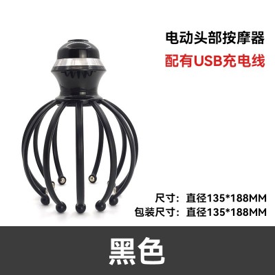 震动头部按摩器头皮放松12爪电动头部按摩仪八爪鱼穴位按摩器批发图5