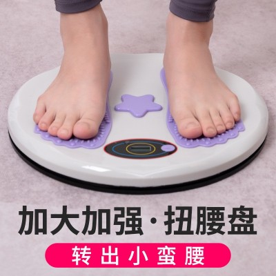 扭腰盘新款加大号带磁石扭腰机 家用运动健身器材锻炼腰部扭腰器图4