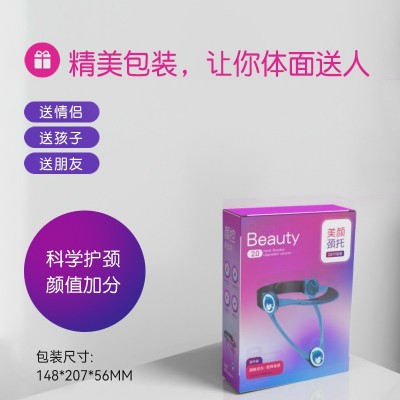 新款可调式颈托防低头肩颈脖子前倾颈椎矫正护颈固定支撑架 牵引器图2