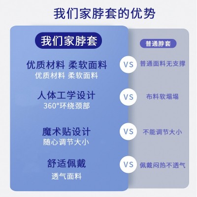 围脖颈托护颈脖套颈椎脖套脖子矫正器防低头神器脖前倾固定 支撑器图4