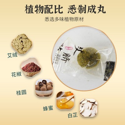 艾草肚脐贴云南本草脾胃贴家用南怀瑾艾灸贴脐丸艾绒艾脐贴批发图3