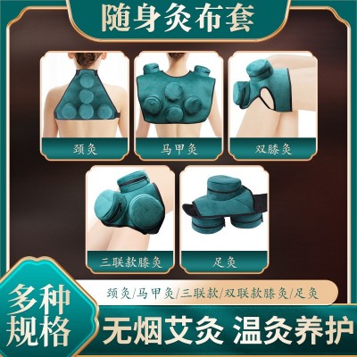 新款艾灸盒布套全身通用钢盒铜盒滤烟器具随身灸单联多联布 套批发图2