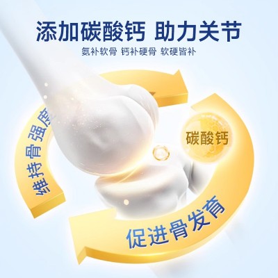 南京同仁堂氨糖软骨素钙片维生素VD高钙中老年人补钙厂家批发代发图3